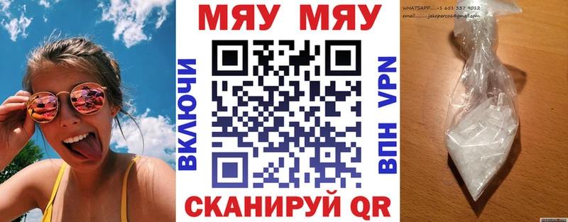 Где найти наркотики Аркадак Гашиш  Амфетамин  Alpha-PVP  МЕФ  МАРИХУАНА 