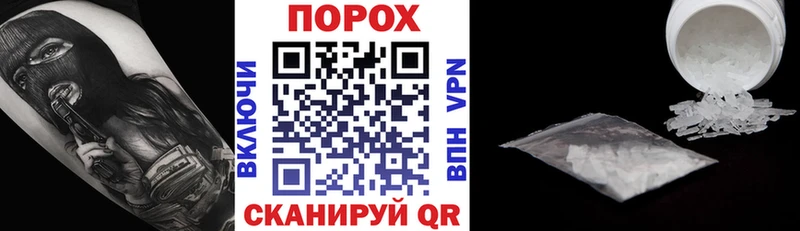 Amphetamine 98% Аркадак