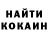 КЕТАМИН VHQ Shados