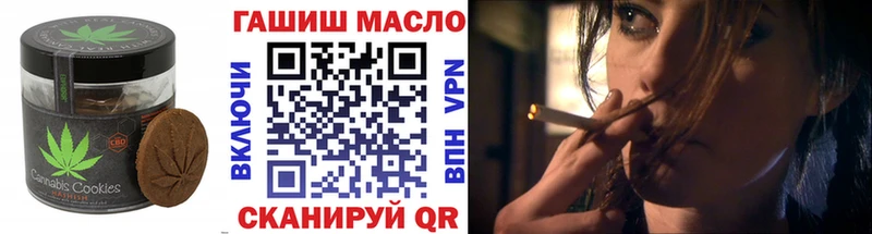 Печенье с ТГК конопля Аркадак