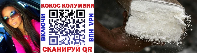 где найти Аркадак COCAIN Эквадор