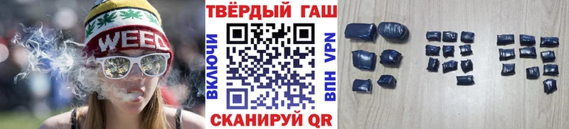 продажа наркотиков  Аркадак  ГАШИШ Ice-O-Lator 