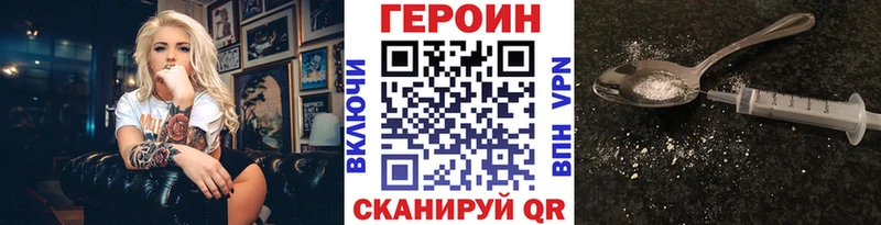 Героин гречка  купить наркоту  shop наркотические препараты  Аркадак 