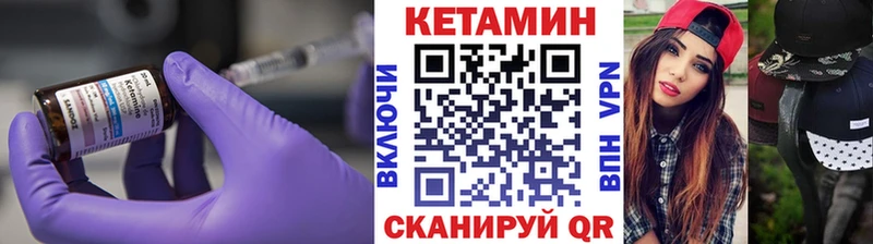 КЕТАМИН ketamine Аркадак