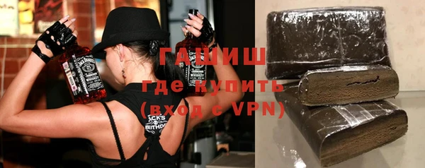 стафф Белокуриха