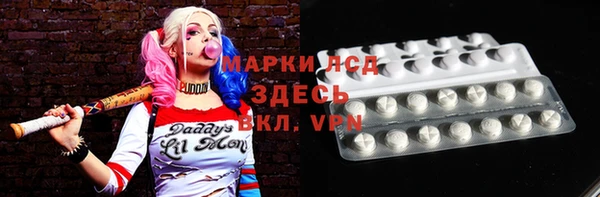 прущая мука Беломорск