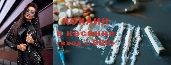 прущая мука Беломорск