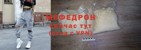 стафф Белокуриха