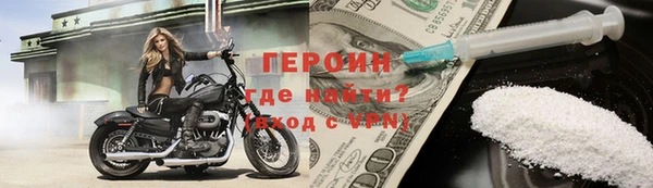 стафф Белокуриха