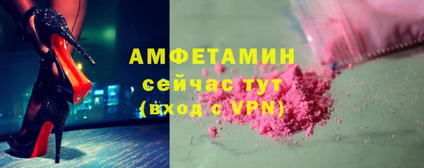 стафф Белокуриха