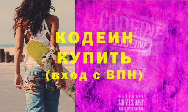 стафф Белокуриха