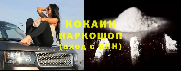 стафф Белокуриха