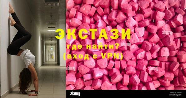 стафф Белокуриха