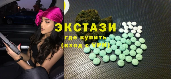 PSILOCYBIN Белоозёрский