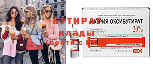 прущая мука Беломорск