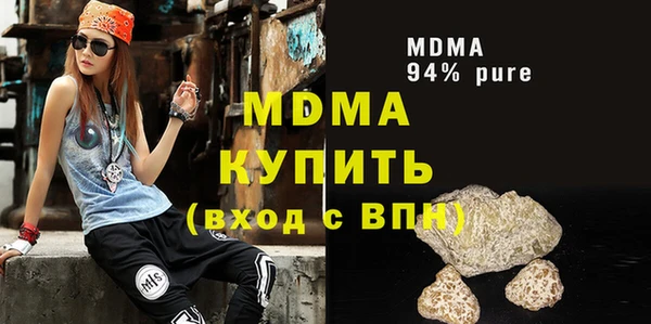 стафф Белокуриха
