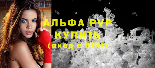 кокаин VHQ Балабаново