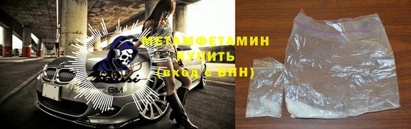 прущая мука Беломорск