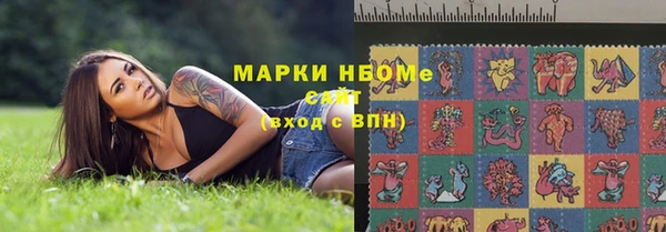 PSILOCYBIN Белоозёрский