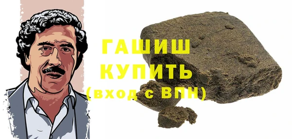 стафф Белокуриха