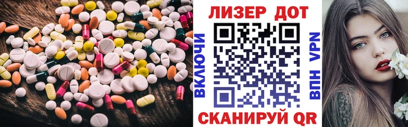 где купить наркоту  Аркадак  Лсд 25 экстази ecstasy 