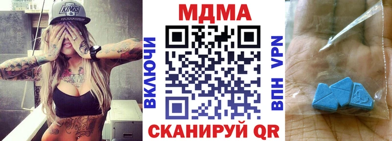 МДМА молли Аркадак