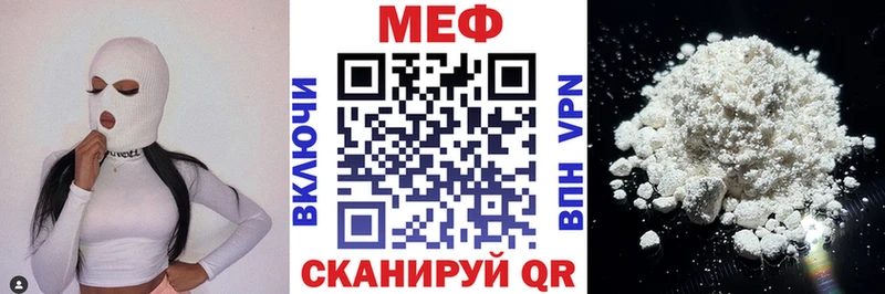 Меф mephedrone  Аркадак 
