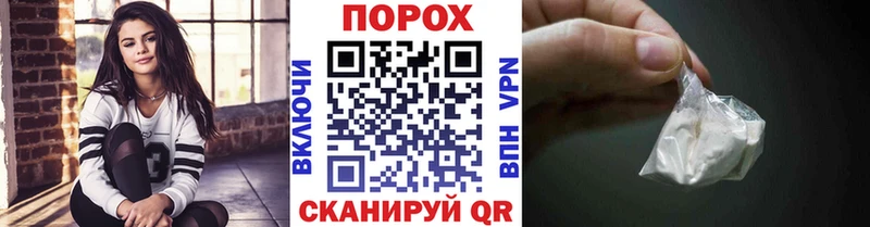 OMG ТОР  Аркадак  Метамфетамин кристалл 