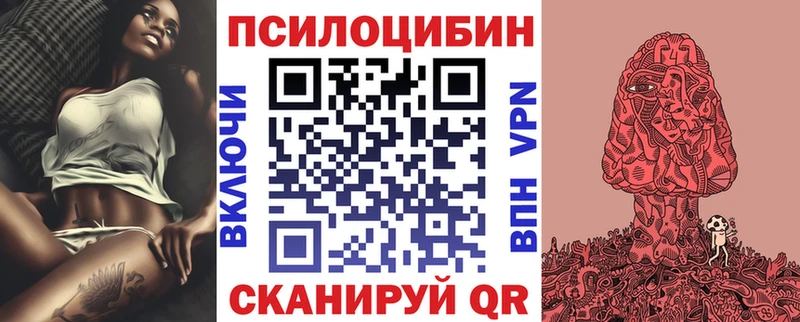 Галлюциногенные грибы GOLDEN TEACHER  цены   Аркадак 